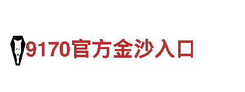 6566体育app浏览器- 专业机械企业，提供高品质产品和优质服务